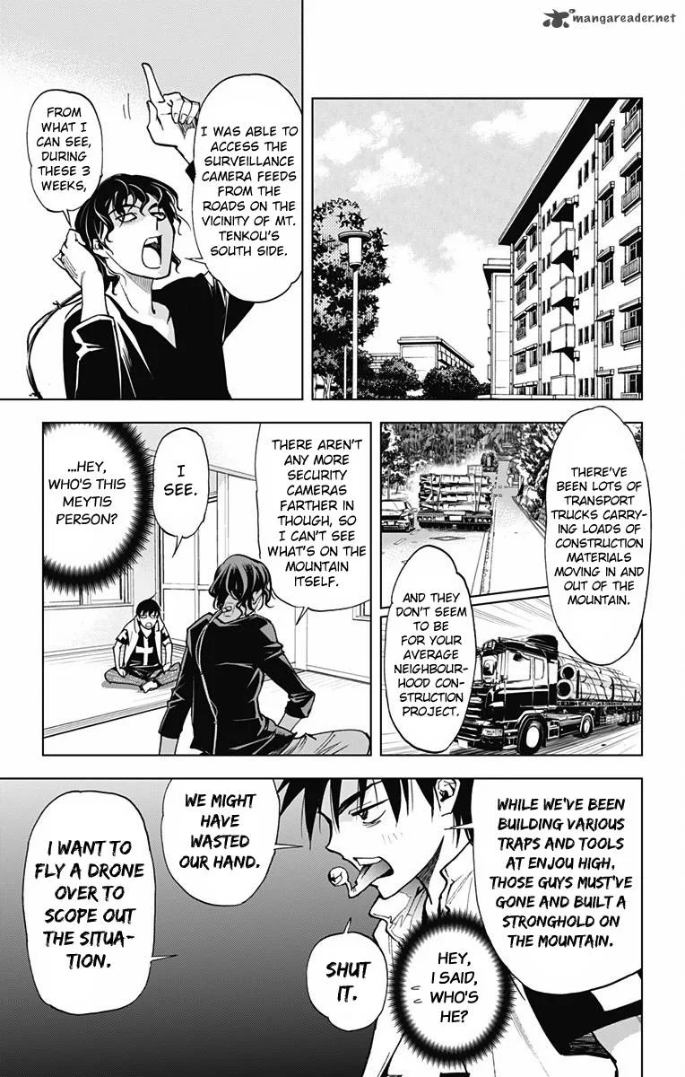 KISS×DEATH Chapter 47 page 9