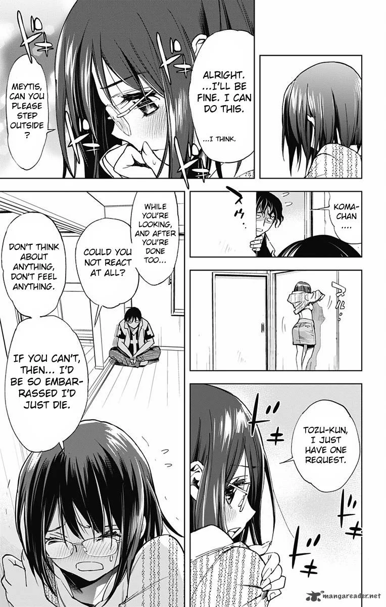 KISS×DEATH Chapter 48 page 10