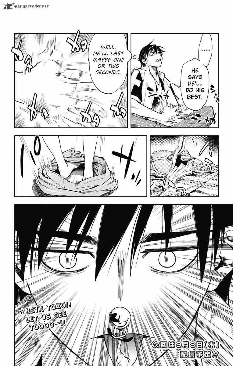 KISS×DEATH Chapter 48 page 11
