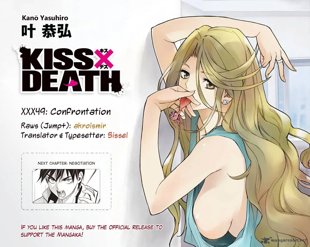 KISS×DEATH Chapter 49 page 16