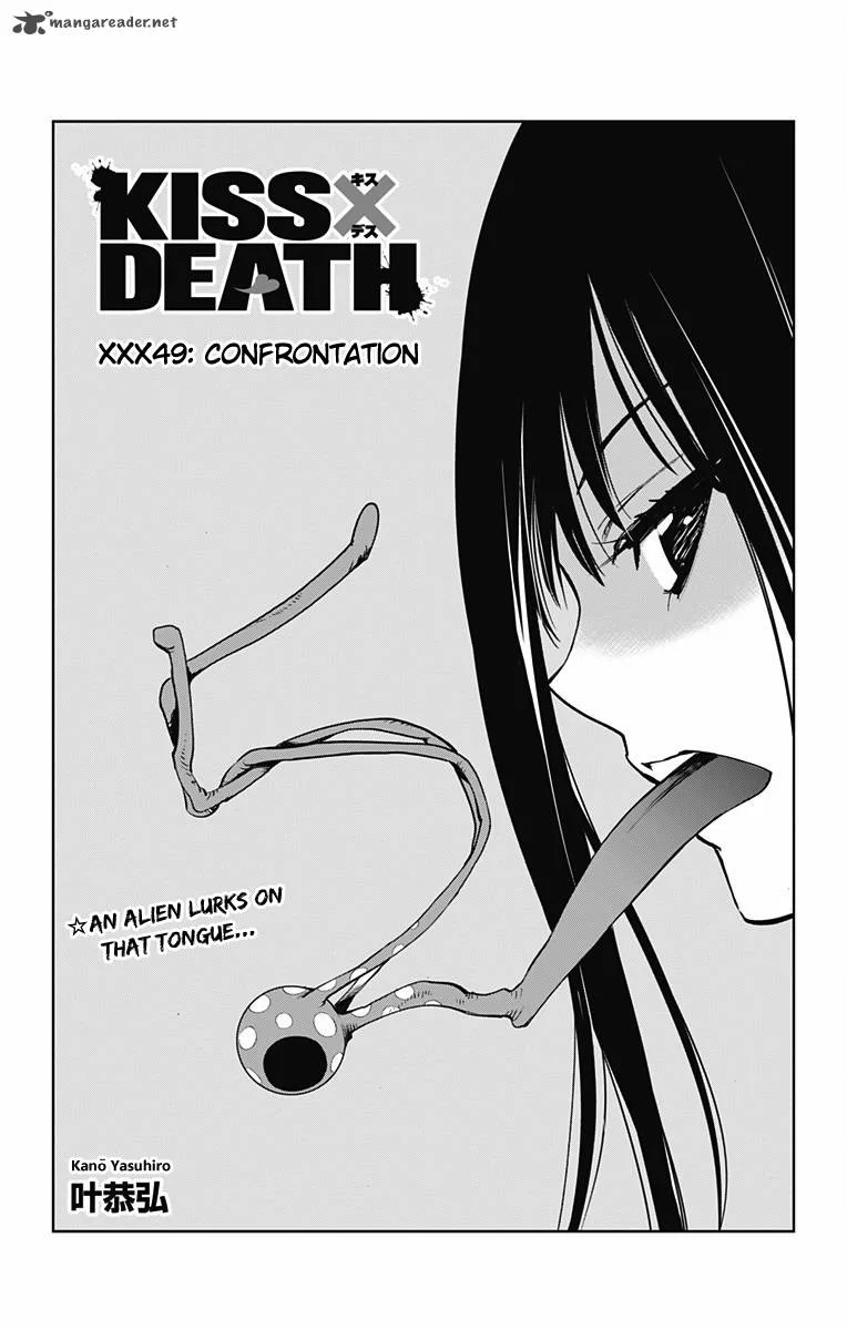 KISS×DEATH Chapter 49 page 1