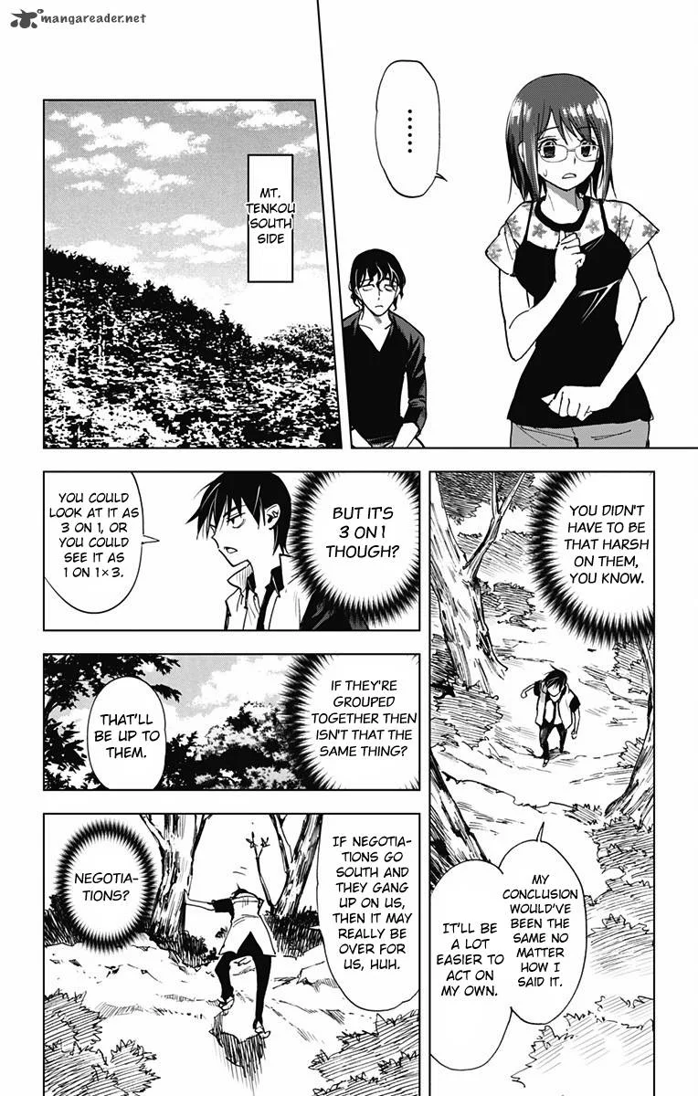 KISS×DEATH Chapter 49 page 10
