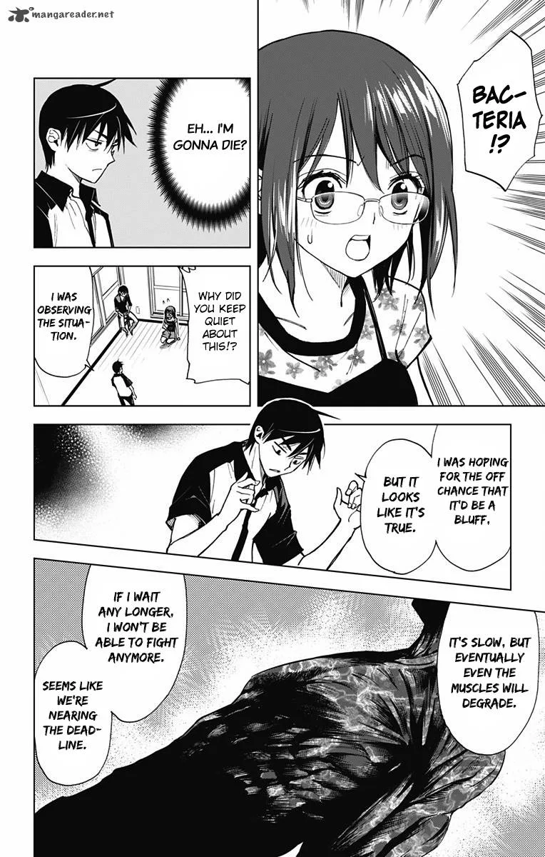 KISS×DEATH Chapter 49 page 6