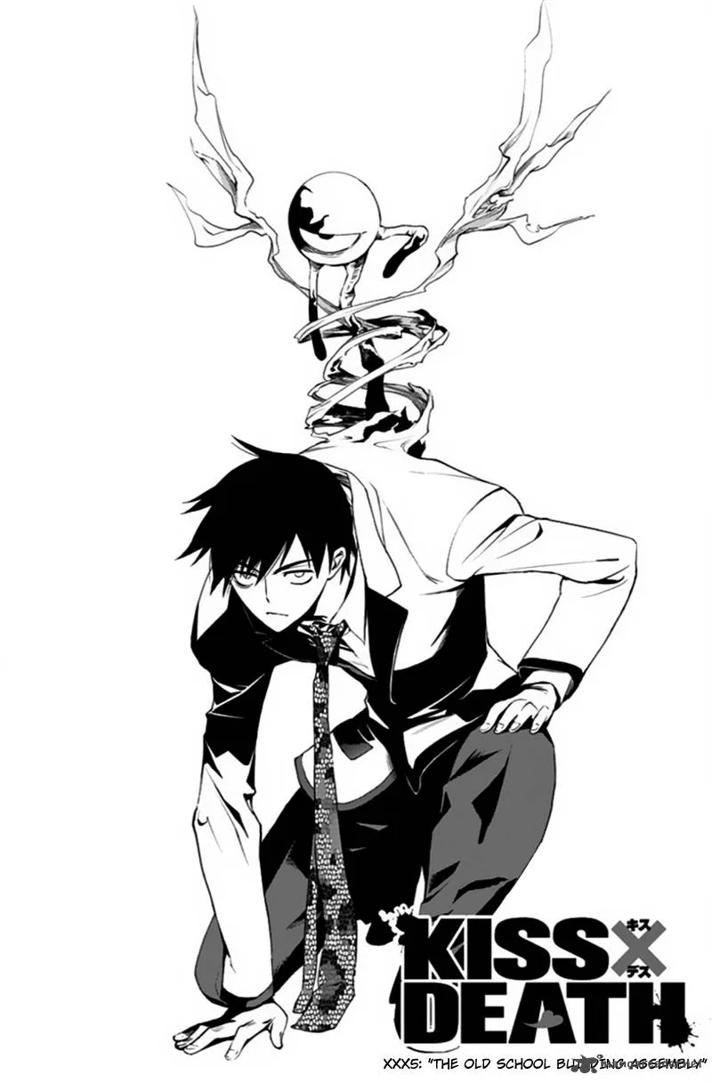 KISS×DEATH Chapter 5 page 1