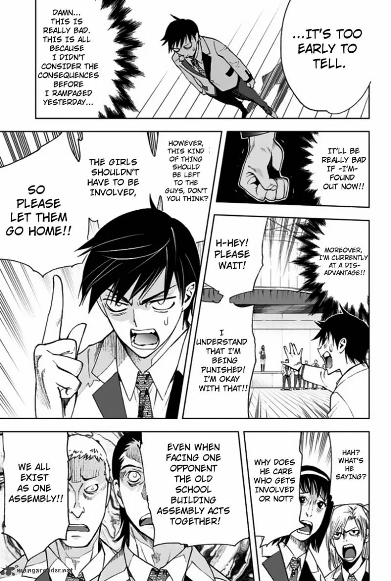 KISS×DEATH Chapter 5 page 11
