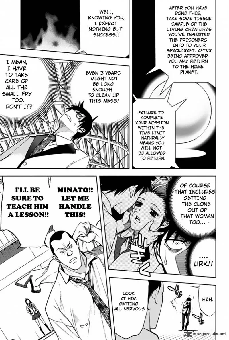 KISS×DEATH Chapter 5 page 15
