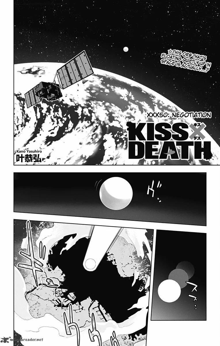 KISS×DEATH Chapter 50 page 1