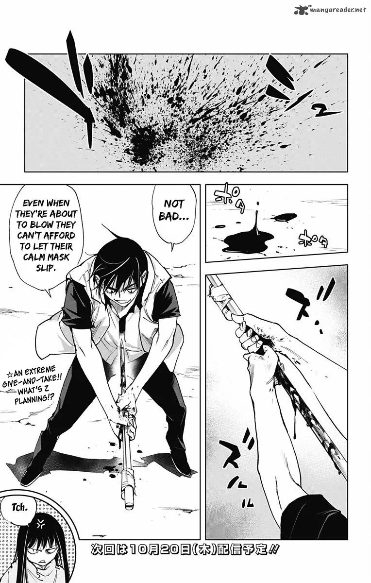 KISS×DEATH Chapter 50 page 14