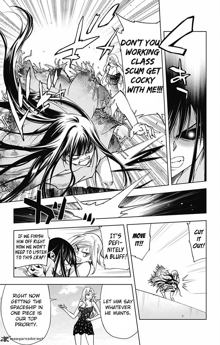 KISS×DEATH Chapter 50 page 10