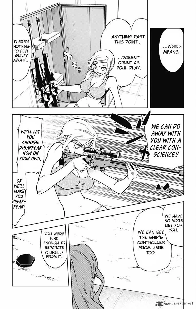 KISS×DEATH Chapter 51 page 4