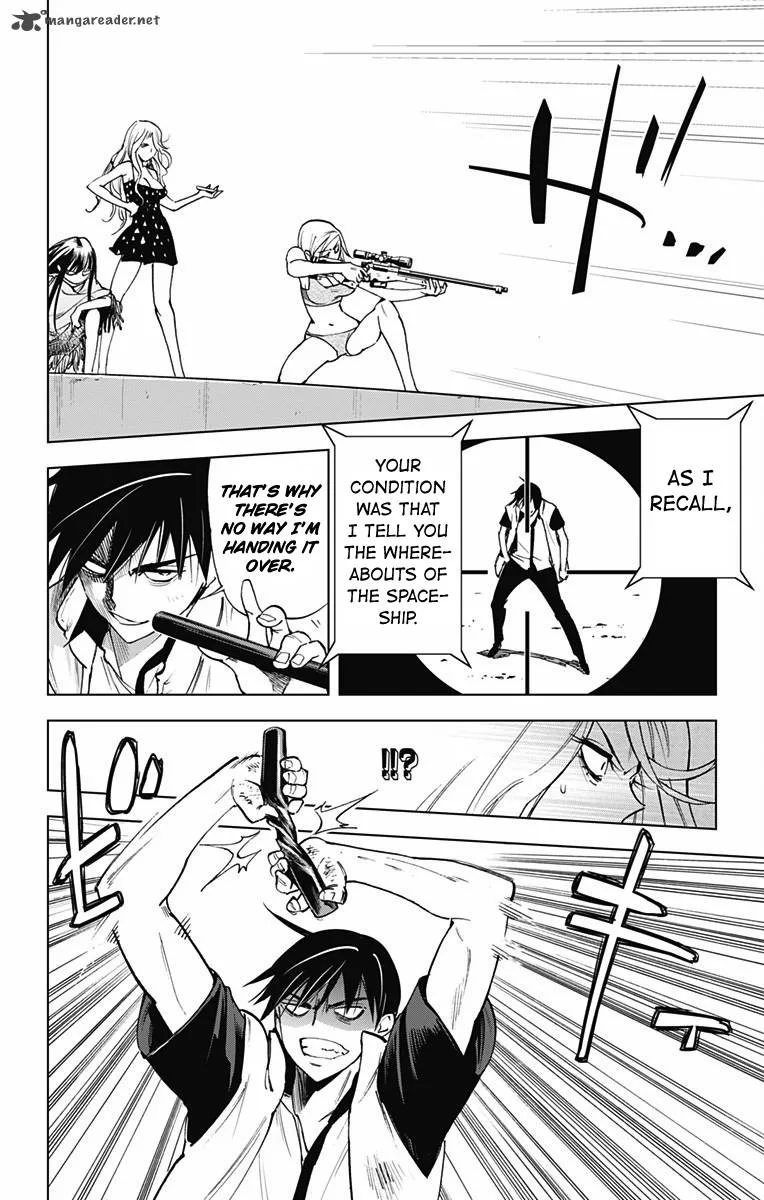 KISS×DEATH Chapter 51 page 5
