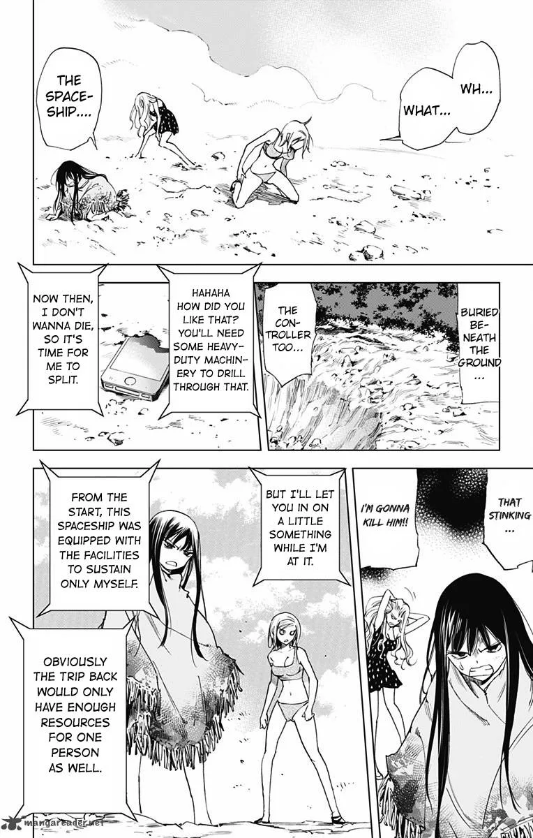 KISS×DEATH Chapter 51 page 10