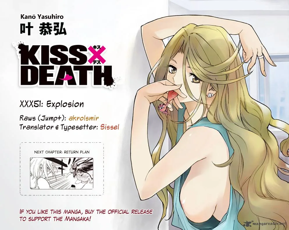 KISS×DEATH Chapter 51 page 12