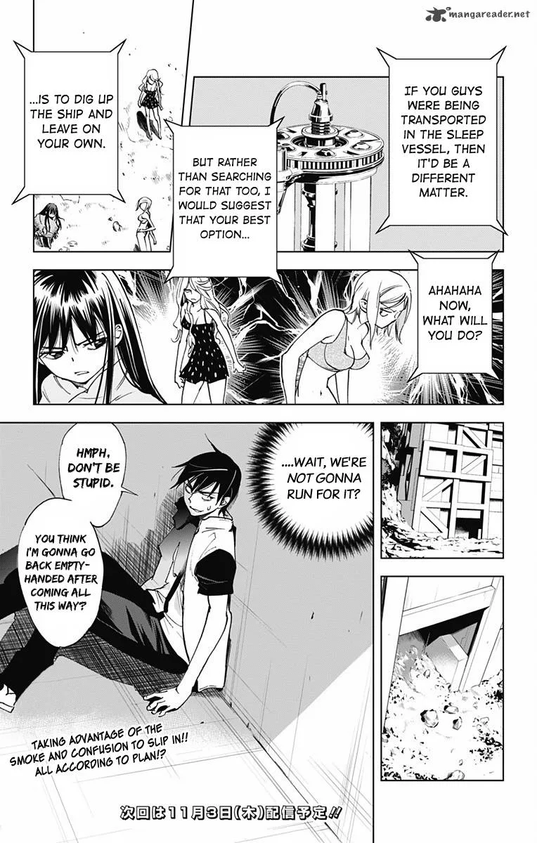 KISS×DEATH Chapter 51 page 11