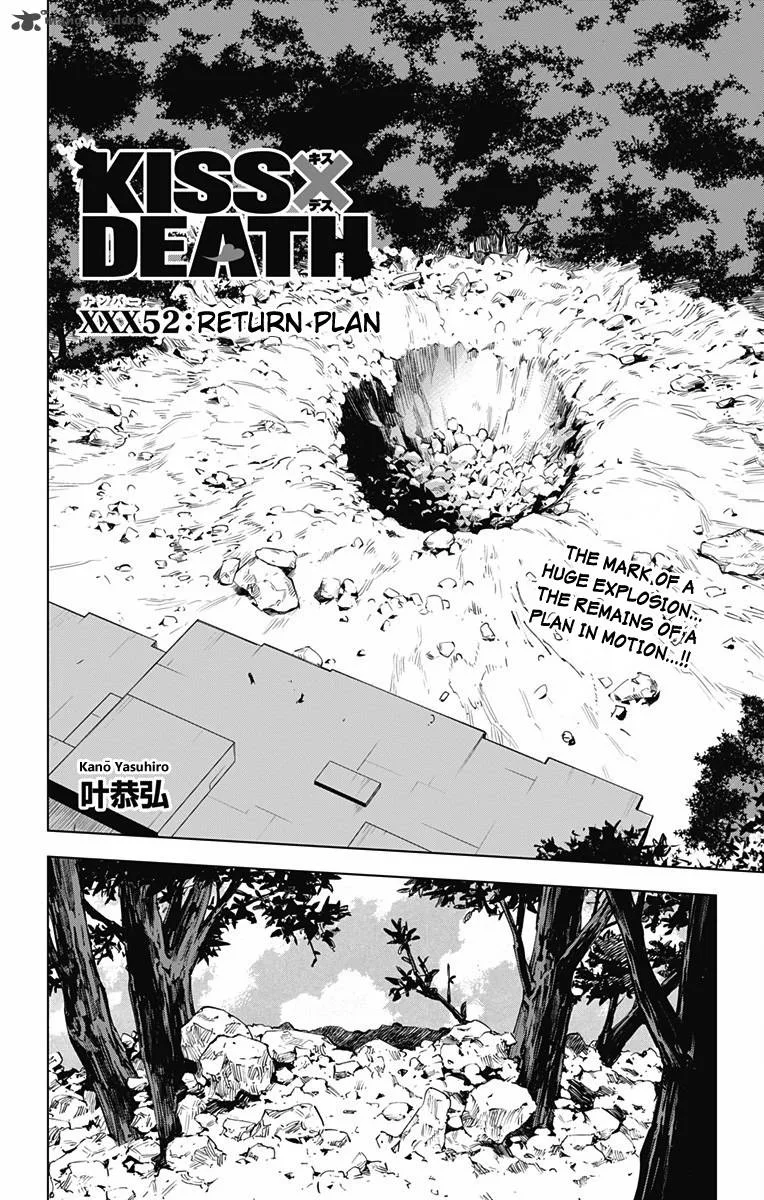 KISS×DEATH Chapter 52 page 1