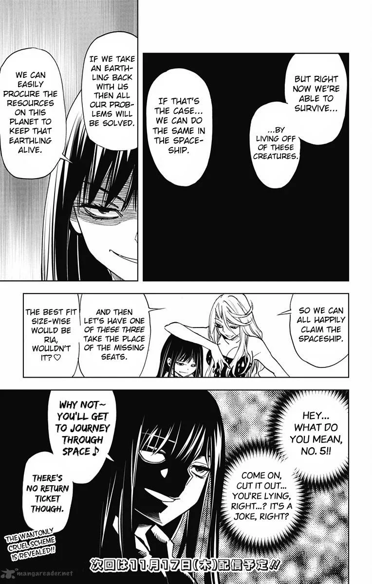 KISS×DEATH Chapter 52 page 12