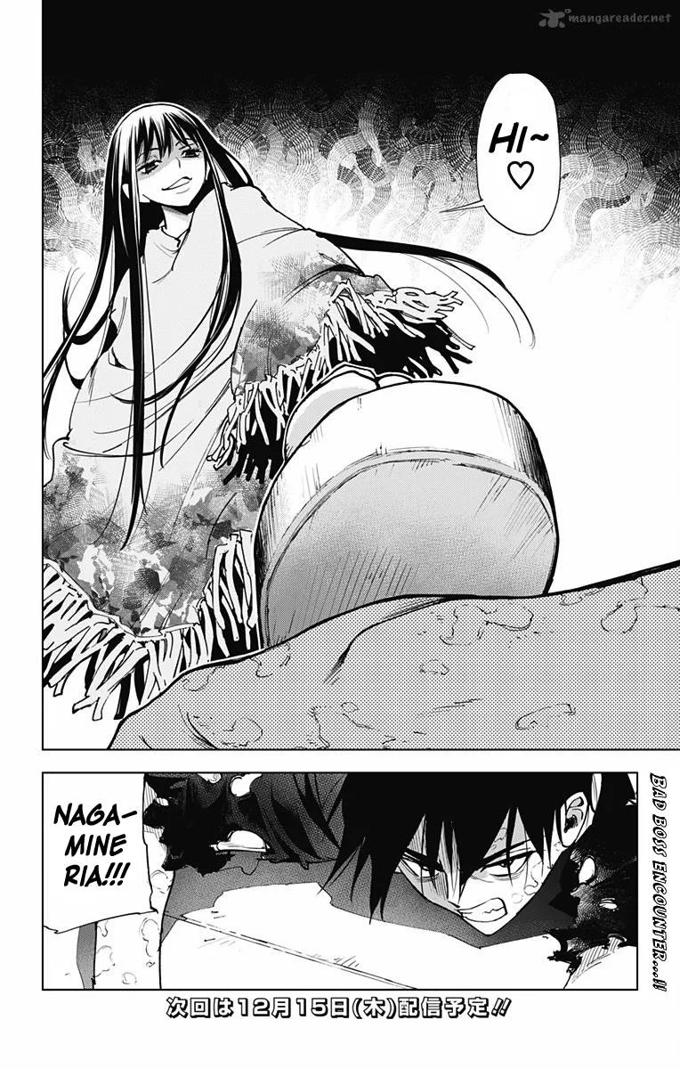 KISS×DEATH Chapter 54 page 13