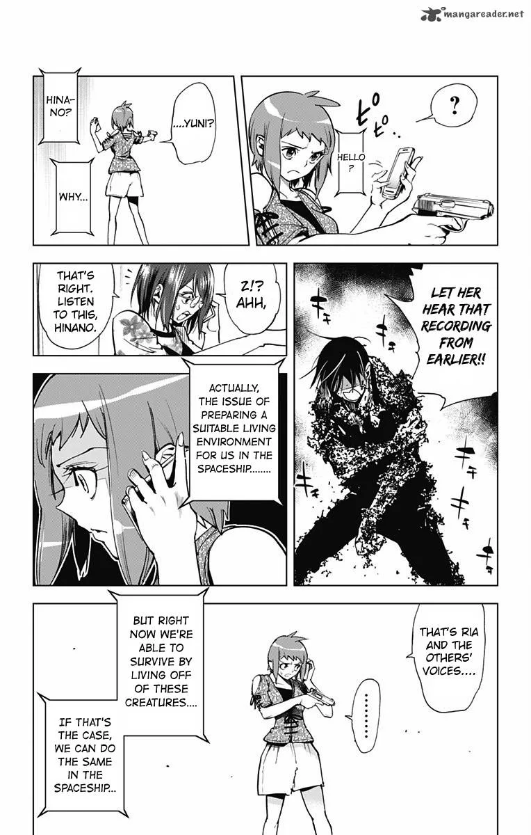 KISS×DEATH Chapter 54 page 7
