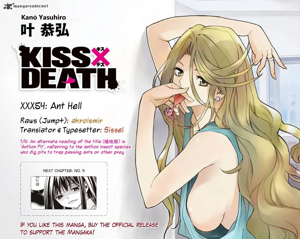 KISS×DEATH Chapter 54 page 14