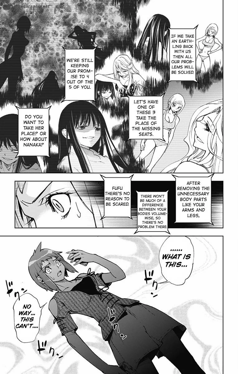 KISS×DEATH Chapter 54 page 8