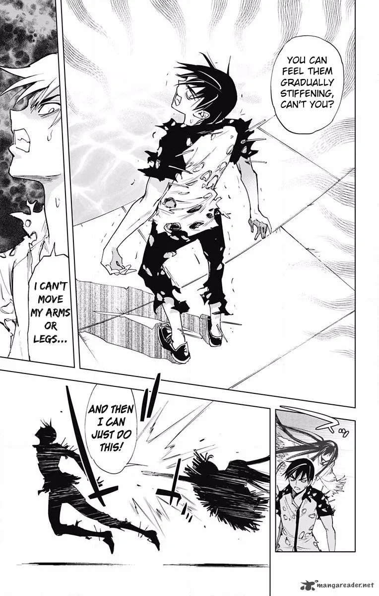 KISS×DEATH Chapter 55 page 12
