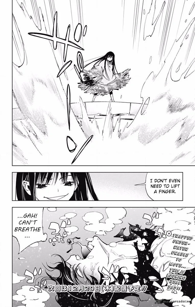 KISS×DEATH Chapter 55 page 13