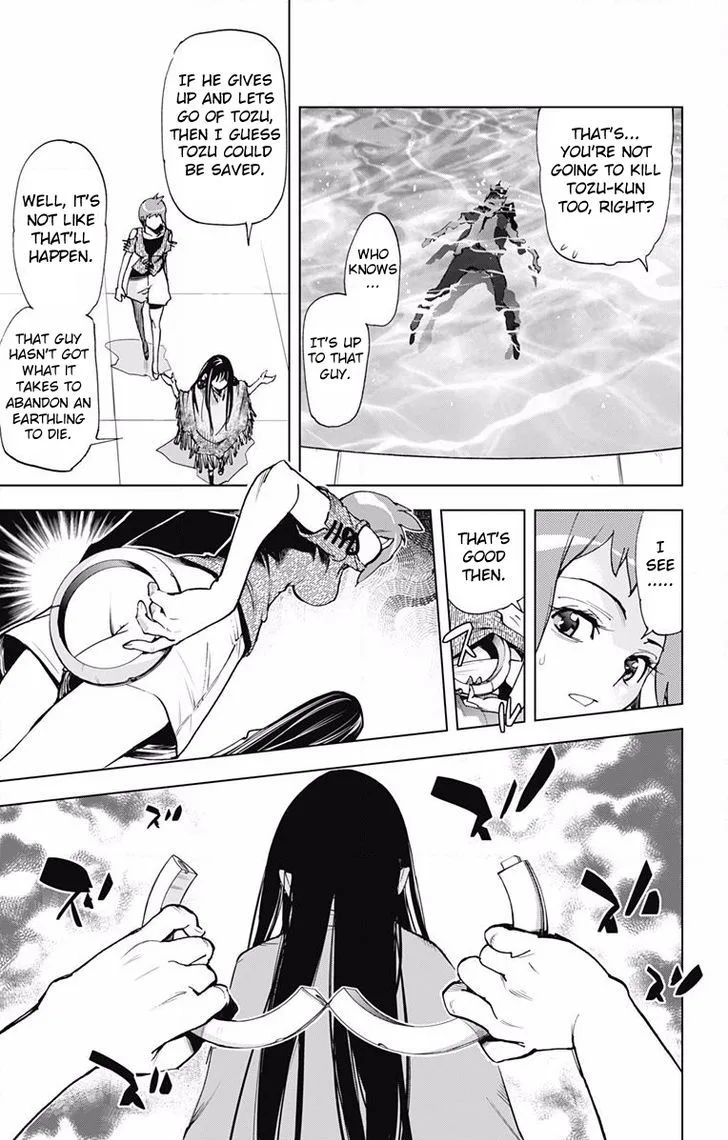 KISS×DEATH Chapter 56 page 6