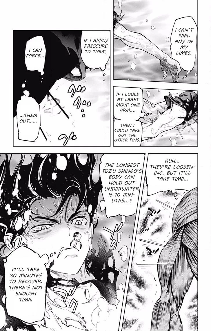 KISS×DEATH Chapter 56 page 2