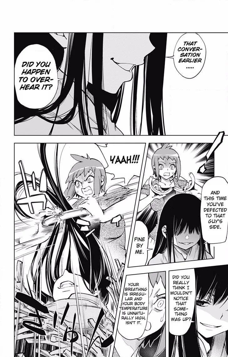 KISS×DEATH Chapter 56 page 7