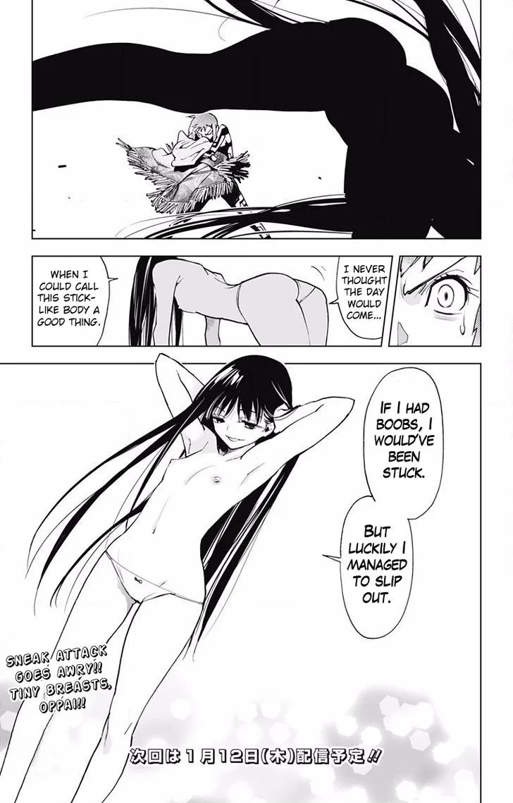KISS×DEATH Chapter 56 page 12