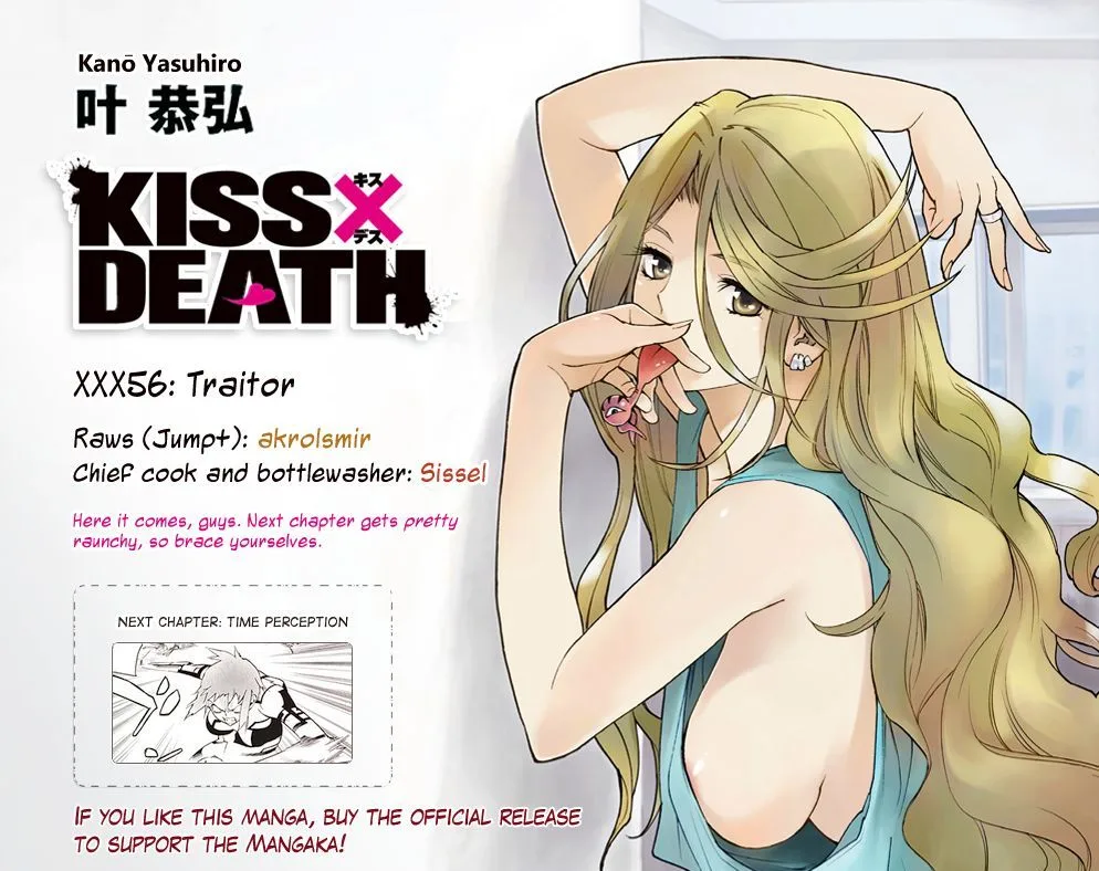 KISS×DEATH Chapter 56 page 13