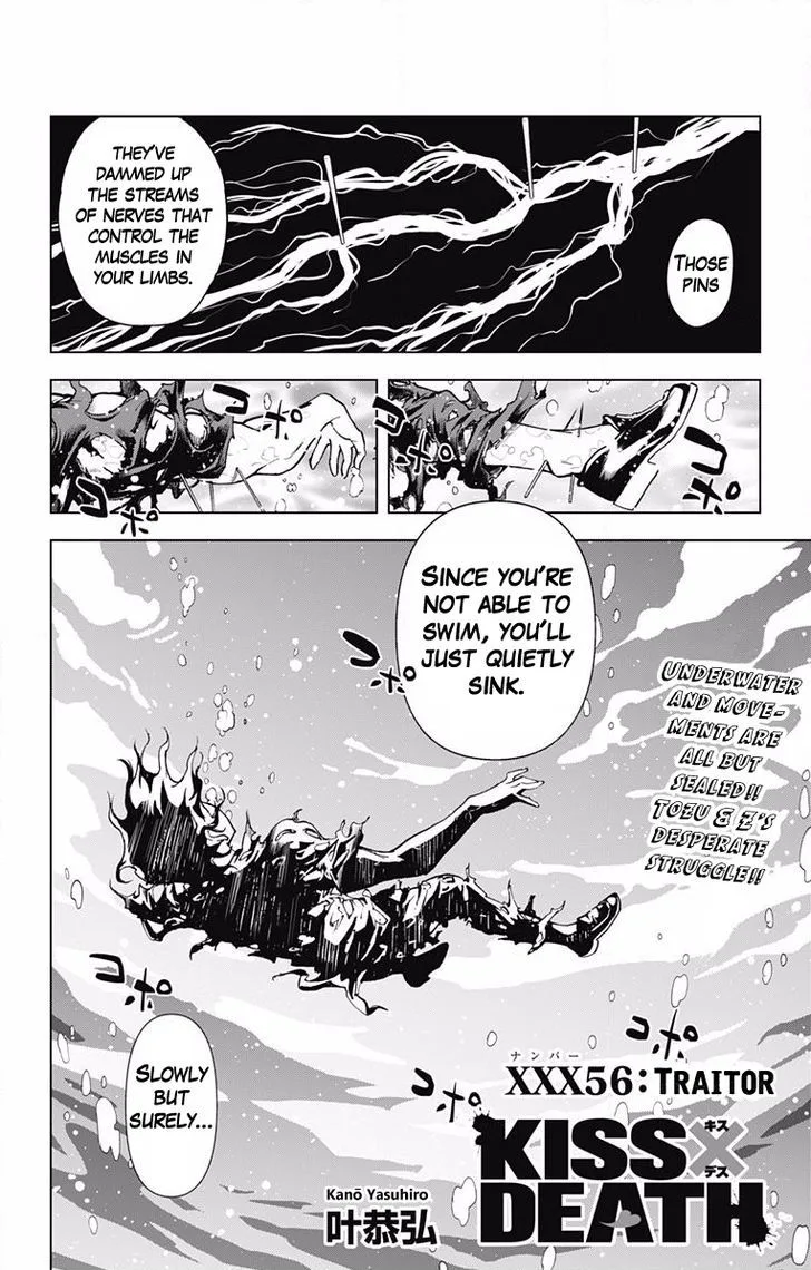 KISS×DEATH Chapter 56 page 1