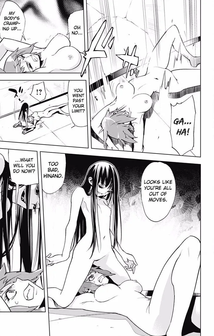 KISS×DEATH Chapter 57 page 8