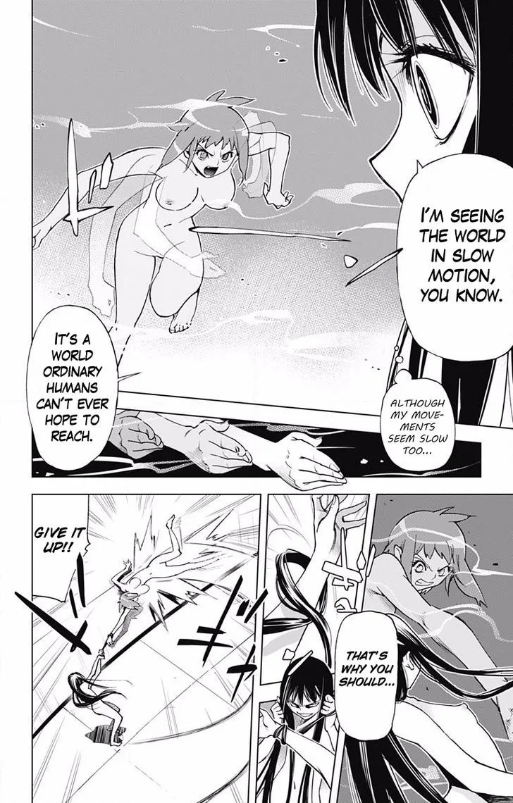 KISS×DEATH Chapter 57 page 7