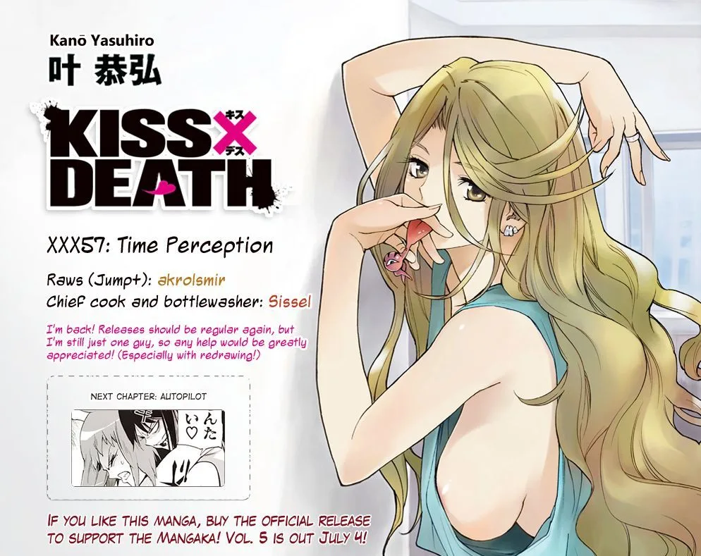 KISS×DEATH Chapter 57 page 13