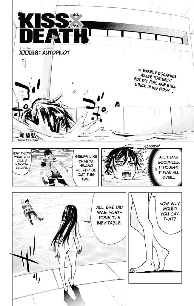 KISS×DEATH Chapter 58 page 1