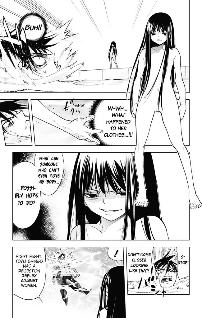 KISS×DEATH Chapter 58 page 2