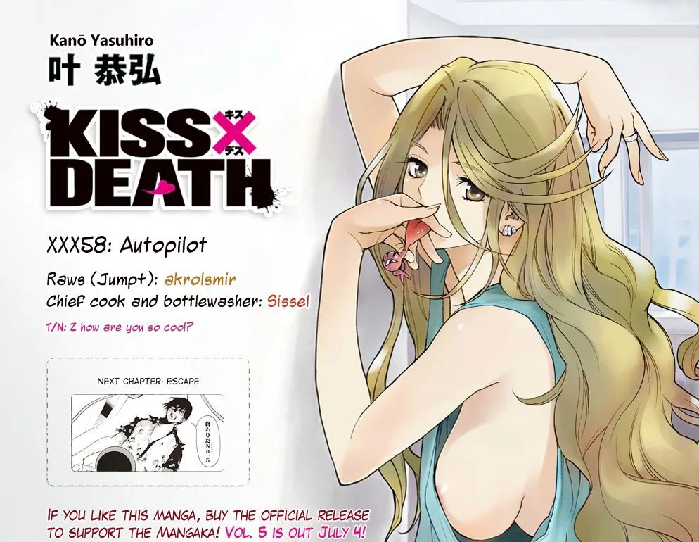KISS×DEATH Chapter 58 page 15