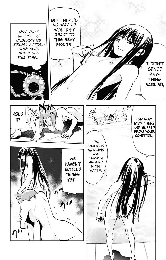 KISS×DEATH Chapter 58 page 3