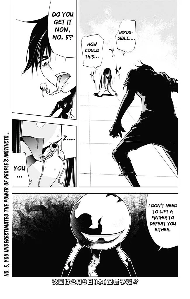 KISS×DEATH Chapter 58 page 14