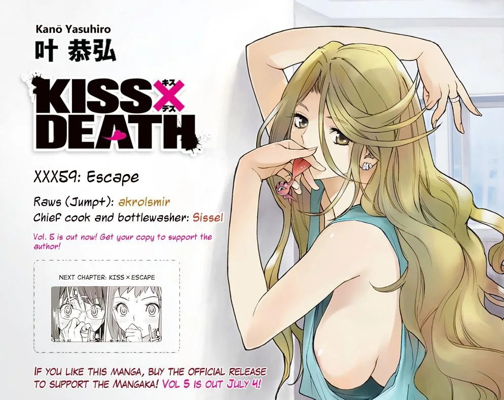 KISS×DEATH Chapter 59 page 13