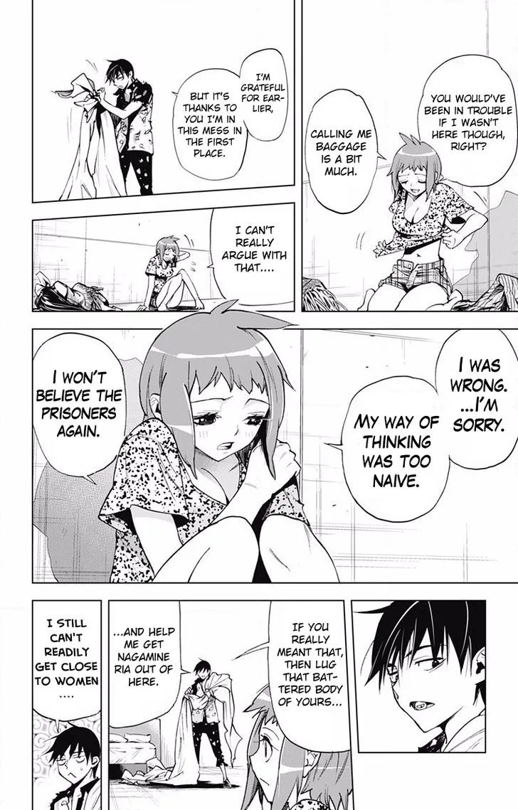 KISS×DEATH Chapter 59 page 5