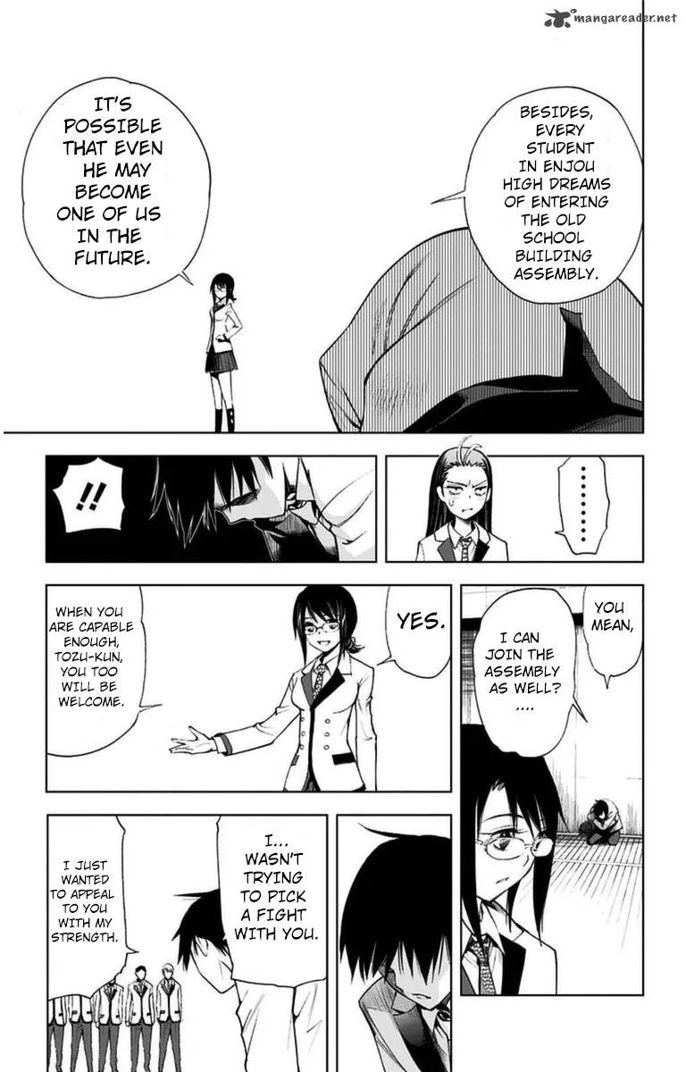 KISS×DEATH Chapter 6 page 8