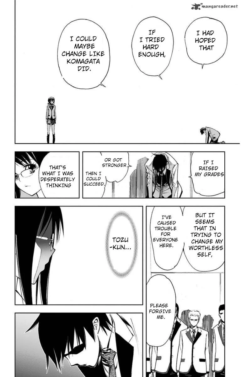 KISS×DEATH Chapter 6 page 9