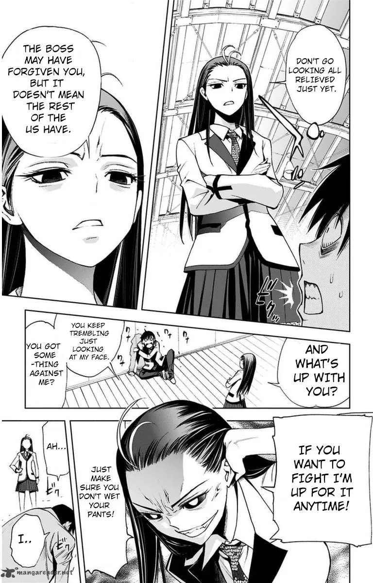 KISS×DEATH Chapter 6 page 14