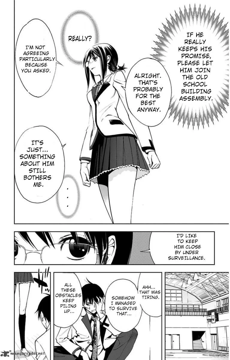 KISS×DEATH Chapter 6 page 13