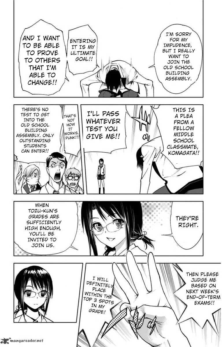 KISS×DEATH Chapter 6 page 11