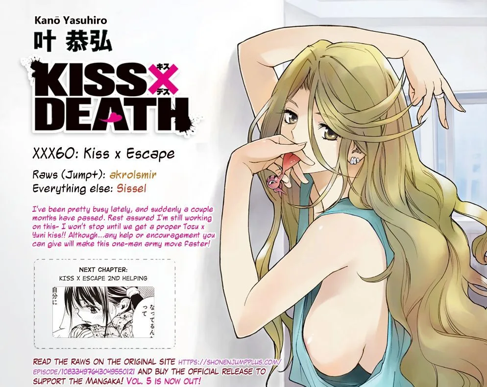 KISS×DEATH Chapter 60 page 13