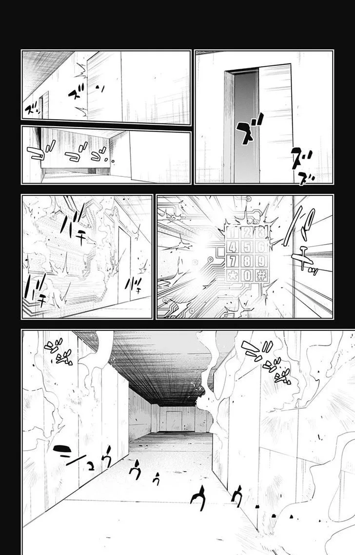KISS×DEATH Chapter 60 page 3