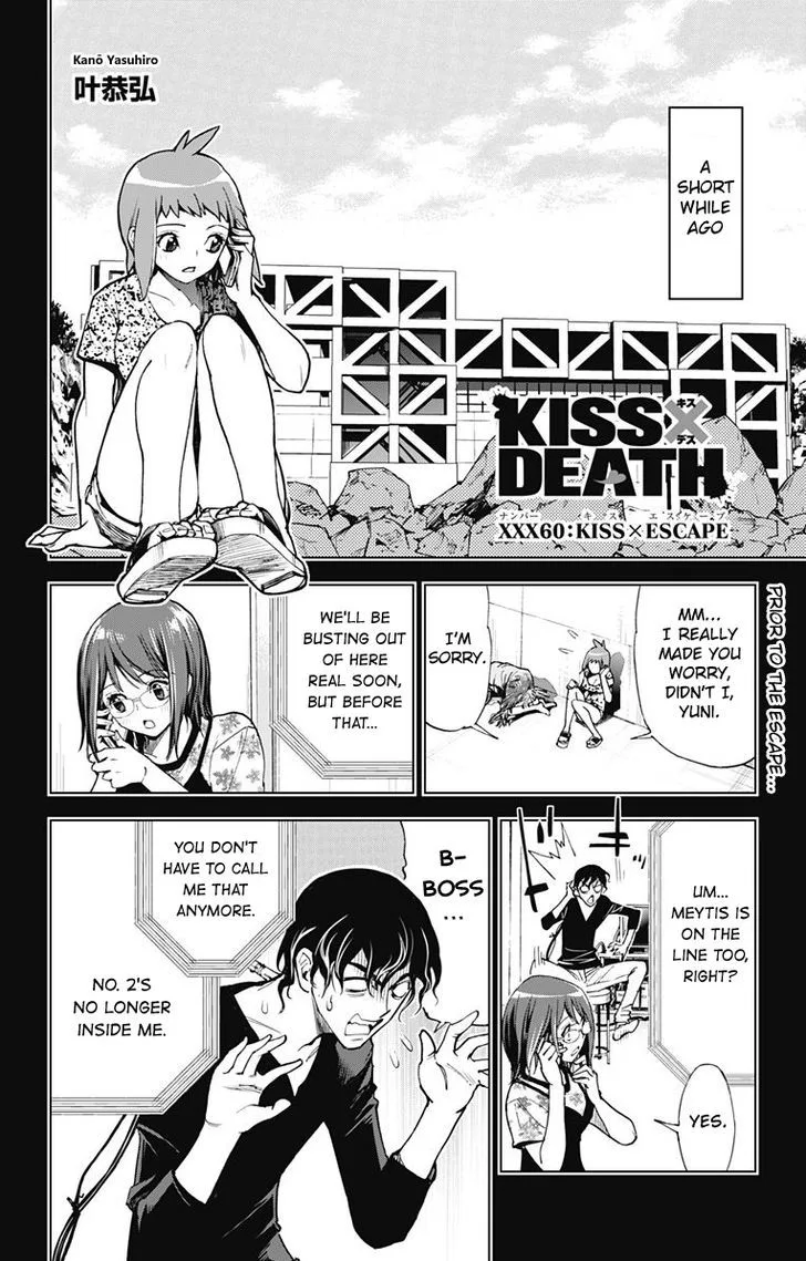 KISS×DEATH Chapter 60 page 1